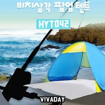 신나라-닷컴_MY HYT042 삼각자동텐트 야외용 돔텐트 오토 나들이 원터치 방수 간편 캠핑 그늘막 한강_ tlsskfk, 신-컴-선택사항없습니다, 이상품으로정했어요!!!