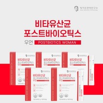 여성 우먼 전용 뱃속 가스 장이 안좋을때 설사 변비 환경 개선 에 좋은 먹는 장운동 석류 비타민 모유 김치 유래 유산균, 5BOX(5개월분)