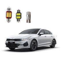 + 2020~2024년형 K5 3세대 DL3 LED실내등 번호판등 (옵션선택), 화장등31mm, 2개