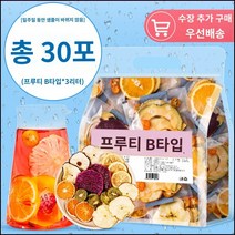 과일차 칠일 과일차 금귤 레몬 패션프루트 티백 자몽말 매청귤 다양한 맛, 3개, 10개입, 15g