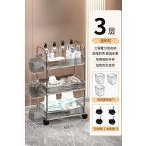 미용사 뷰티 살롱 트롤리 롤링 화장품 아크릴 문신 스파 네일 캐리토 보조 가구 WKST, [08] B3 LAYERS 1