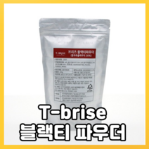 티브리즈 블랙티파우더 500g 홍차라떼 파우더 파우다 분말 가루 룬룬블랙티 로얄밀크티 로열밀크티 쉐이크 공차 대만 블랙밀크티 베이스파우더 카페용 홈카페, 1개, 1개