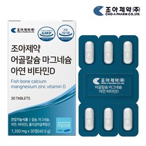 조아제약 어골칼슘 마그네슘 아연 비타민D PGA 칼슘, 30정, 1박스