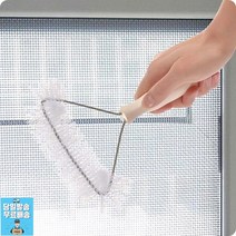 창문방충망청소 베란다청소 방충망먼지제거 방충망 청소브러쉬 틈새청소기 후드청소