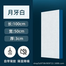 흡음보드 템바보드 에어 rpp 방음벽 설치 가정용방음부스 방음판 벽체 방음문 부착형 가정용, 3cm 화이트