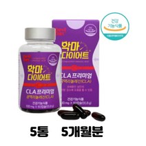 식약처인증 CLA 프리미엄 악마 다이어트 보조식품 보조제 공액리놀렌산 60캡슐x5병 20대 30대 40대 성인 여성 남성 체지방 감소 도움 50대 중년 공액리놀랜산 건강기능식품