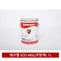 NC 페인트 자연건조 에나멜 국방색 1L 셀프 인테리어 벽지 시공 도색 도료 방수