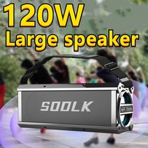 자작스피커 우드 나무 인테리어 120w high power 블루투스 스피커 야외 서브우퍼 휴대용 무선 스피커 tws 스테레오 오디오 마이크 caixa de som, 갈색