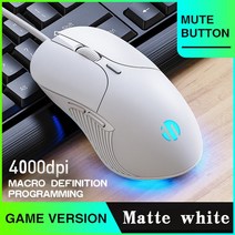 직업 유선 게임용 6 버튼 4000 dpi led 광학 usb pc 무선 마우스, 하얀