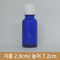 [유리병]ES20C-드롭퍼캡(G), 0.6드롭퍼캡[화이트] / 360개 1BOX[무료배송]