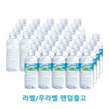 제주삼다수 그린, 470개, 330ml