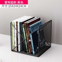 LP 보관함 수납장 꽂이 거치대 레코드판 박스 엘피 정리함 DVD CD 진열 빈티지 장 철제, BC수납바구니-블랙