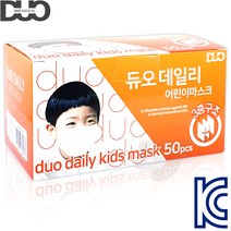 대성생활건강 듀오 데일리 어린이 일회용마스크 50매 KC인증 MB필터, 1통, 50매입