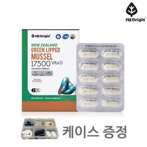 초록입홍합 뉴질랜드 뼈건강 영양제 식약처인정 녹색입 초록잎 홍합 비타민D 30캡슐