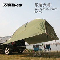 차량용어닝 차박타프 롱싱어 차박도킹텐트 차크닉, 아미그린(차량용)