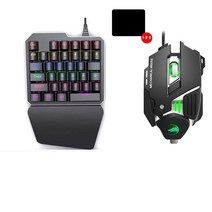 한손키보드 롤전용 모바일 폰 연결 USB 범용 및 무성, 패키지 A, 기계 한 손 키보드+GM8 기계 마우스+마우스패드 증정