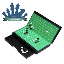 명인056 서랍접이식 미니 자석 바둑, 상세페이지 참조