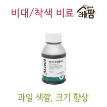 도시 원예 해조류 유자 텃밭 연이네리틀팜 착색제 고추 비료 가정 질소 슘 몬스테라 관리 화분 크기키우기 배추 용품 붕소 제 에너비 오션플러스 실내 농업 식물 씨비 상추 가드닝 야자 식물영양제