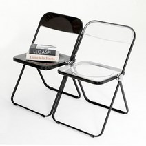 모던 접이식 의자, 투명블랙