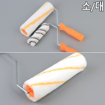 셀프 페인팅 벽지 가구 리폼 페인트 롤러 넓은면적 도배풀 붓 젲소 학교 넓은 브러쉬 프라이머 도구, 1개