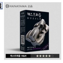 캐스트퍼즐 46종 /cast puzzle, 상세설명 참조, S&S