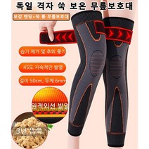 격자 쑥 보온 무릎보호대 관절보호대 롱무릎보온보호대 보강 밴딩 + 쑥 롱 무릎보호대, 그린 L, 보강 밴딩 + 쑥 롱 무릎보호대 세 쌍