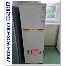 중고냉장고 일반형냉장고 삼성 엘지 위니아 원룸 투룸 자취용 소형 200리터급용량별 랜덤 투도어 서울경기 직접배송 지방 택배발송, 냉장고중고2도어