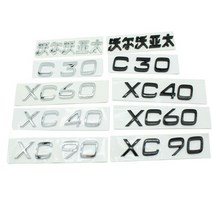 자동차 차량용 테일 변위 표준 문자 번호 엠블럼 트렁크 로고 배지 스티커 볼보 XC60 S60 S90 V40 V60 AWD, 02 Black_09 T8