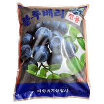 불루베리 전용 배양토 20L (분갈이흙 블루베리흙) #823883ea#
