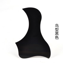 기타픽가드 일렉 기타 수리 부품 용품 40인치 41인치 민요 기타 보호판 목기타 개성 장식 페인트 스티커 검은색 현타판 스크래치 방지판, 1 건, 버드 블랙 1장