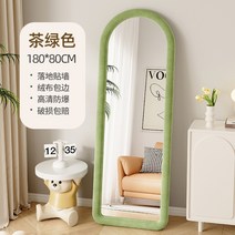 덕블랙 데일리 수납 아치형 전신거울, 타원형 티그린 180x80