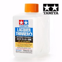 타미야 락카신너 250ml 리타더타입 희석제 87194 클리너 프라모델 건담도색 건프라 밀리터리 신나