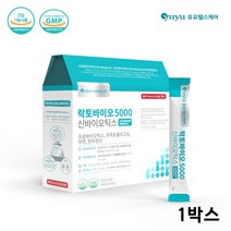 모유유래유산균 슈퍼 프로 프리 신바이오틱스 락토바실러스 가세리 루테리 복합물 질유래 모유유래 장유래 프락토올리고당 어린이 청소년 성인 남성 여성 시니어 온가족용, 1박스, 락토바이오5000