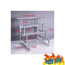계단식 3단 화분 진열대 베란다 -4단/A, 스테인레스 계단식 3단 화분 진열대 베란다 실내 선반-