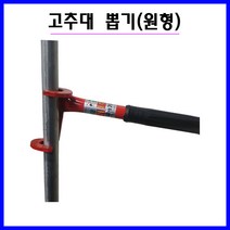 충일 22mm 원형 고추대뽑기
