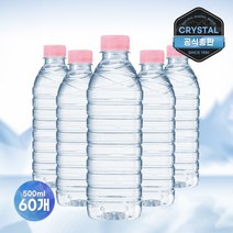 크리스탈샘물 크리스탈 가평청정수 무라벨 생수 500ml x 60개 물 미네랄워터