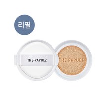 [더라퓨즈] 알쓰리 리페어 글로우 쿠션 리필 11g(자연스런 윤기보습), 1개, 23N 샌드