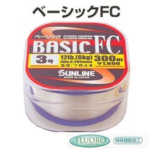 BASIC FC 베이직 에프씨 대용량 배스라인 카본라인 낚싯줄 선라인 300M 1개, 5호