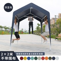 선쉐이드 타프쉘 그늘막 방수 천막 캐노피 정원 바베큐장 조립식 창고 보관소 캠핑 주차장, 국방색 2X2지붕형