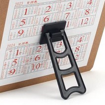 액자스탠드 사진받침대 액자지지대 붙이는 부착식, 소