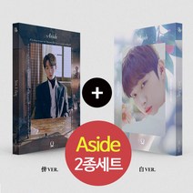 (2종세트) 워너원 윤지성 1집 Aside 방백 In the Rain