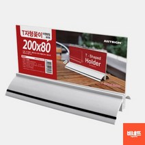 호프집 포차 분식집 고기집 주류 메뉴판 170 블랙 미용실메뉴판 안주메뉴판 음료메뉴판, 200x80 흰색, 기본