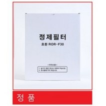 [위너스]린나이 나인코 엘엠피 에코 파세코 웰텍 동양 기름정제필터 식용유필터 정제기필터 100매, 350 X 350