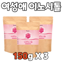 여성애 이노시톨 150gx3봉 이너시톨 이너시툴 이노시돌 이너시툴 여성 여자 건강 관리 마이시톨 미오이노시톨 추천 엽산 20대 30대 40대 50대 엽산 추천 종합 복합 성분, 3개