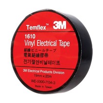 3M 1610 전기테이프 절연테이프 19x20 10개, 단품