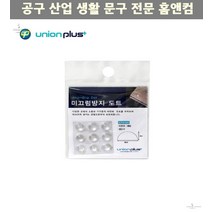 유리받침 범폰 범폼 고무조각 미끄럼방지 도트 패드 원형 LF0163 bumpon