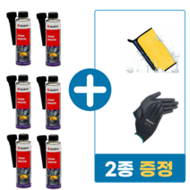 9월 이벤트] 뷔르트 세탄부스터5+1 연료첨가제