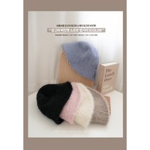 앙고라버킷햇 퍼버킷햇 소프트 겨울 벙거지 모자 5color