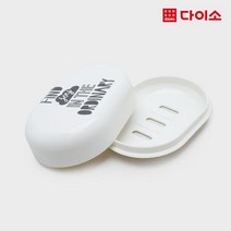 [다이소]S선데이모닝비누받침-80038, 단품, 1개