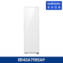 삼성 비스포크 키친핏 냉장고 글래스 (우힌지 우개폐) [RR40A7985AP], 새틴베이지